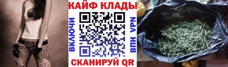 Виды наркоты Орск ГАШИШ  А ПВП  МЕФ  КОКАИН 