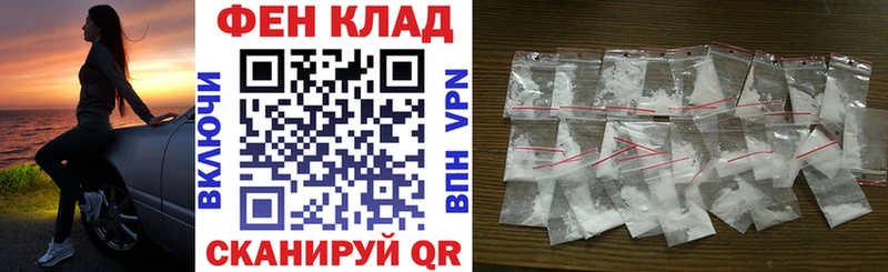 АМФ 98%  Орск 