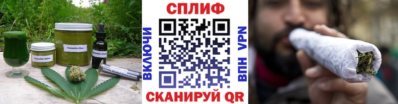 Печенье с ТГК марихуана  блэк спрут вход  Орск 