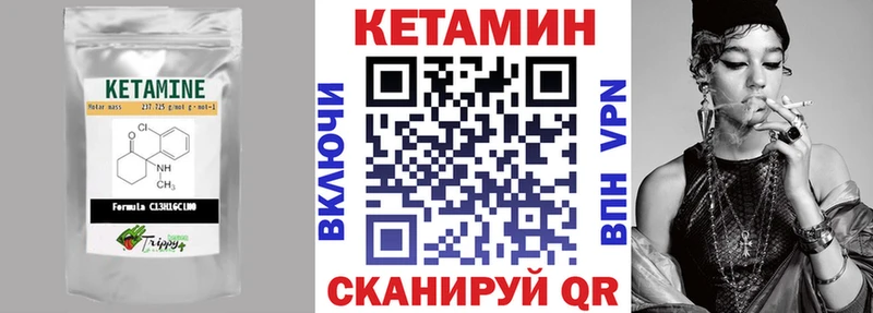 ссылка на мегу зеркало  Орск  КЕТАМИН ketamine  наркота 