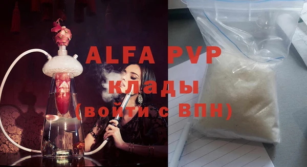 винт Абинск
