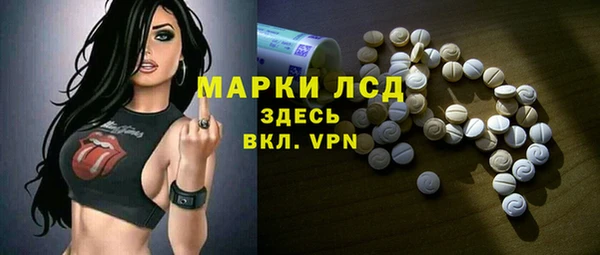 ALPHA-PVP Алексеевка