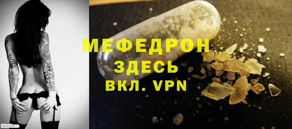 мяу мяу мука Абдулино