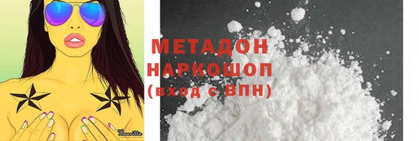 мяу мяу мука Абдулино