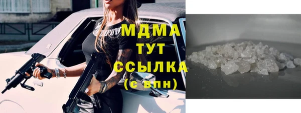 винт Абинск