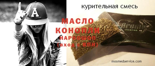 мяу мяу мука Абдулино