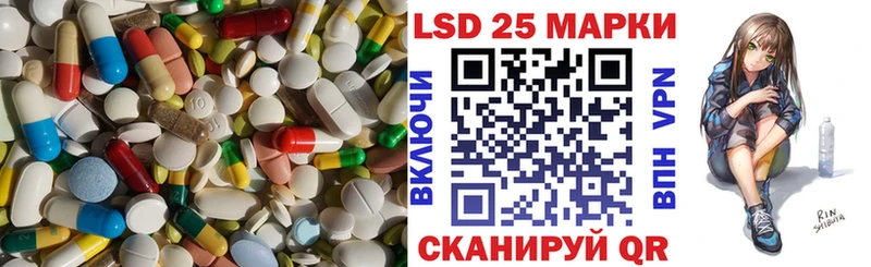 ЛСД экстази кислота  Орск 