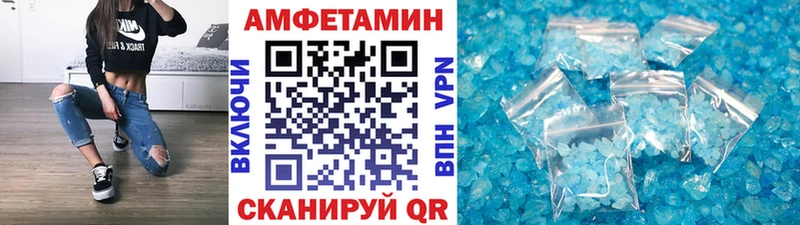 Первитин Декстрометамфетамин 99.9%  KRAKEN ССЫЛКА  Орск 