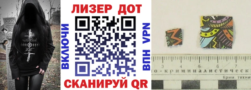 Наркотические марки 1500мкг  ОМГ ОМГ маркетплейс  Орск 