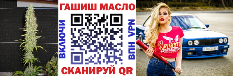 Дистиллят ТГК гашишное масло  где купить наркотик  Орск 